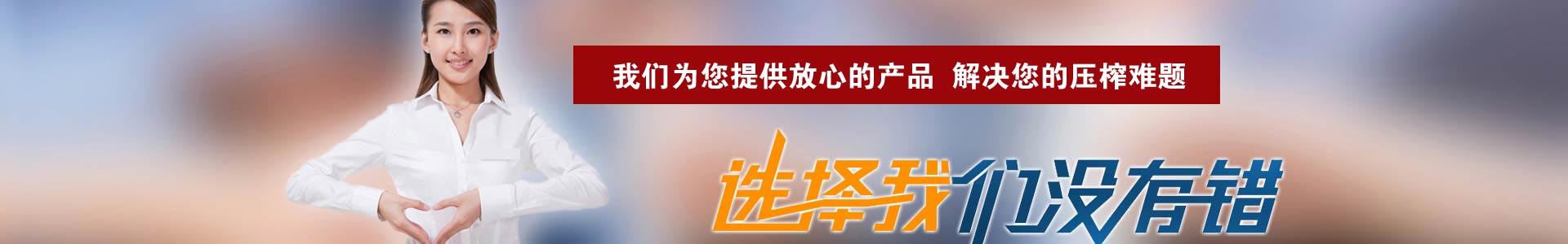 新鄉(xiāng)市佳創(chuàng)機械設(shè)備有限公司